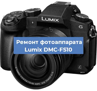 Замена объектива на фотоаппарате Lumix DMC-FS10 в Екатеринбурге